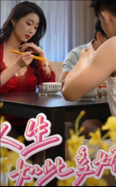 人生如此多娇风吹过的夏天 